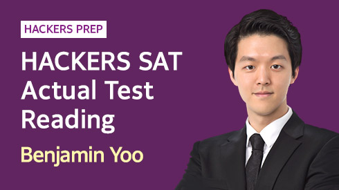 HACKERS SAT Actual Test Reading